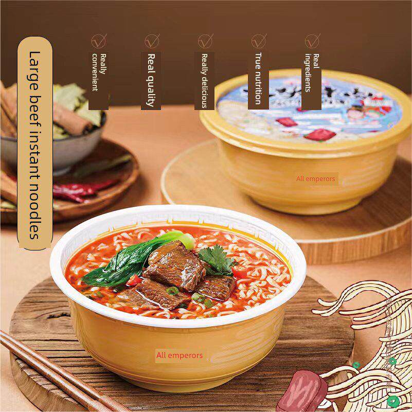 金皇品原味牛肉面196G/碗方便面大牛肉