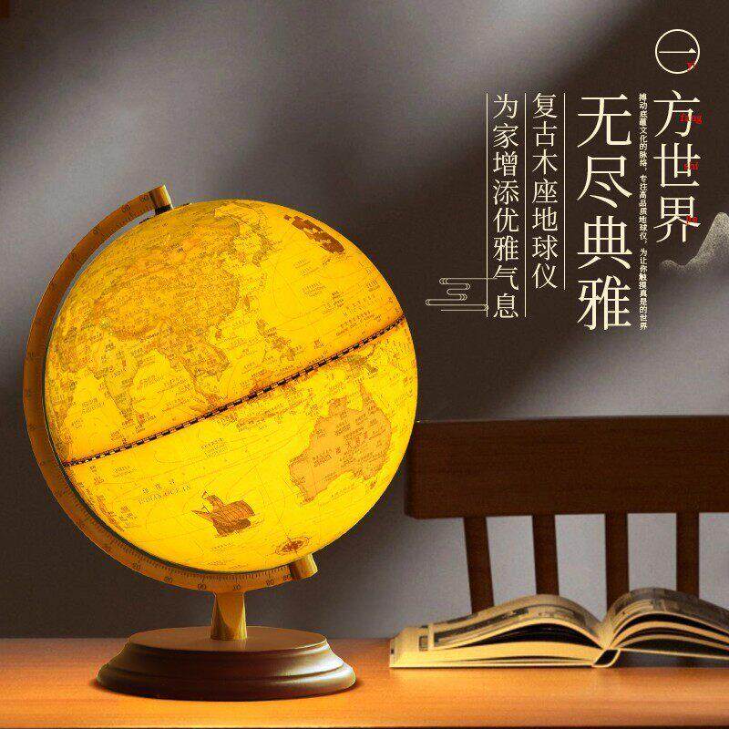 古水晶桌面地球仪特大号发光充电灯办公室装饰摆饰轻奢黄色温馨