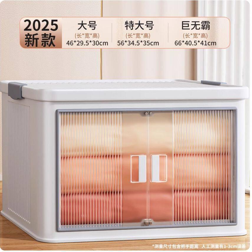 家用#收纳柜可移动收纳箱家用杂物箱多功能储物柜大容量零可折叠