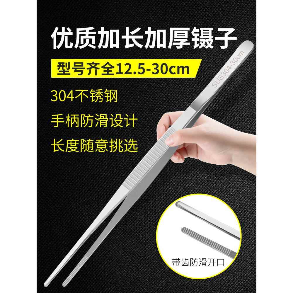 德国镊子不锈钢304高精密弯头尖嘴加厚加硬夹子手工取物工具维修