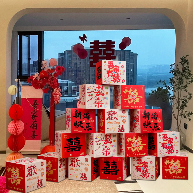 2025蛇年新年装饰春节店铺堆头盒子商场门店布置活动场景氛围摆件,节庆用品/礼品,陪嫁用品套装,淘宝优惠券,粉丝福利购,淘宝优惠卷