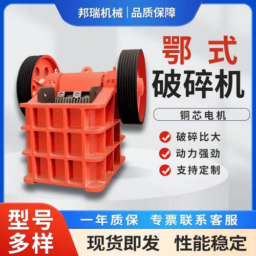 大小型颚式破碎机柴油驱动移动式鹅卵石花岗岩石料线移动鄂破机