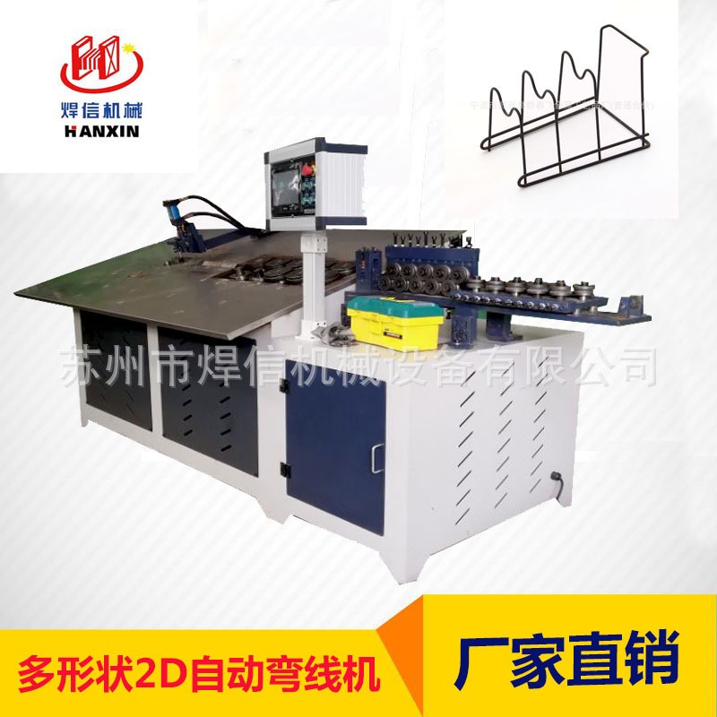 全自动数控弯框机2D自动折弯机铁线工艺成型机