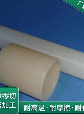 供应PVDF棒PVDF棒白色PVDF棒德国PVDF棒PVDF材料