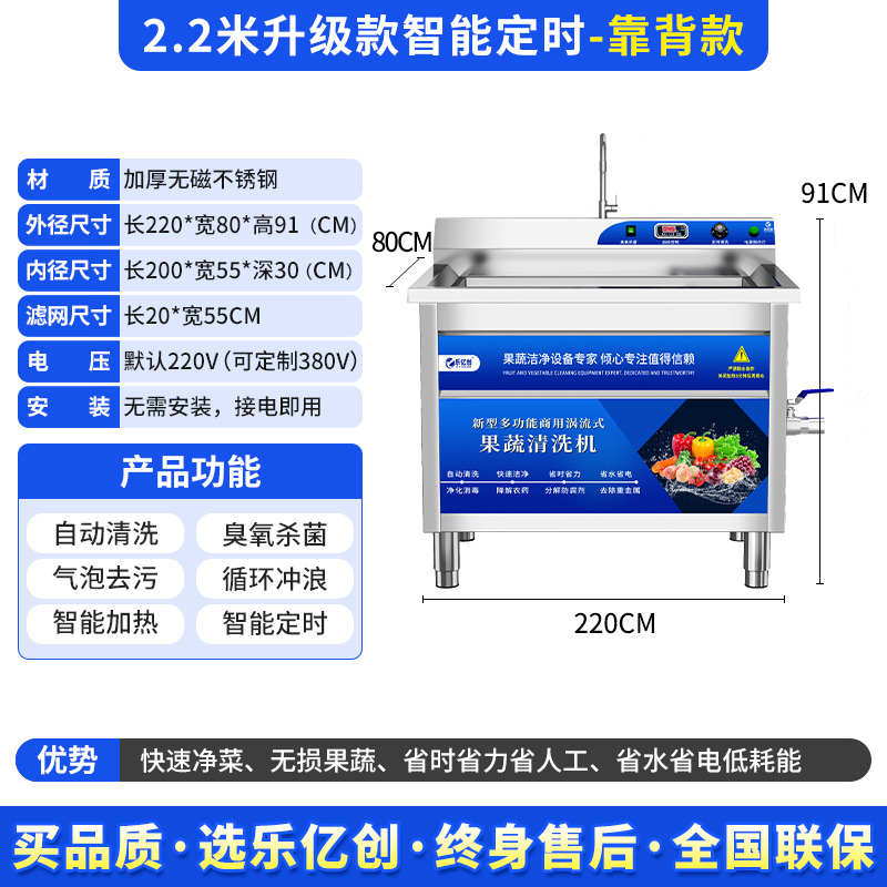 肉机果蔬清洗机全自动蔬菜洗菜商机商用臭氧清洗机洗菜机气泡洗