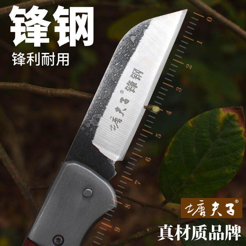 塘夫子W18高速网锋钢锯条嫁接刀硬度高耐用芽接刀左手可折叠 薄刃