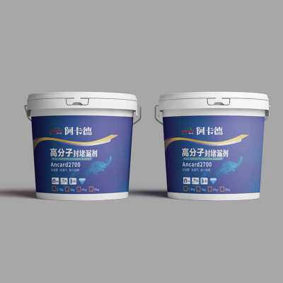 上海电网设备防潮阻燃高分子密封剂自流平防小动物bbs防凝露堵料