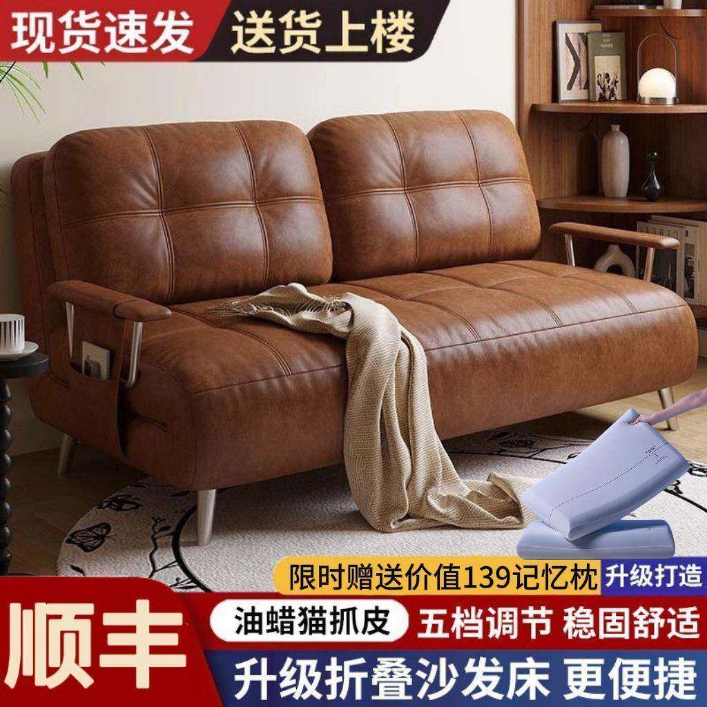 油蜡皮免洗沙发床可折叠变床五档调节沙发床客厅多功能一体午休床