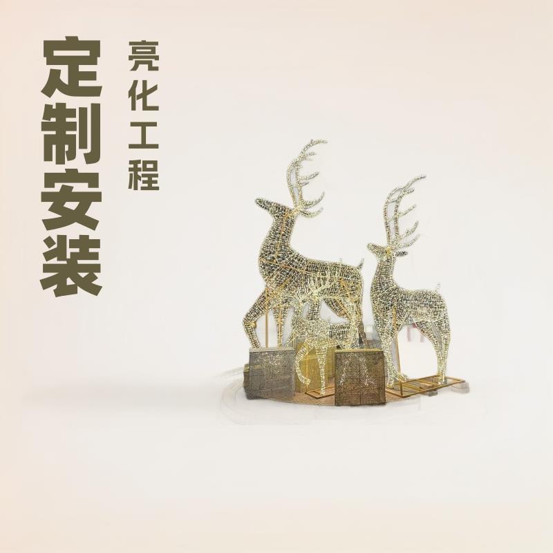 2026新年数字造型灯新年景观灯led户外亮化装饰灯景观灯花园灯