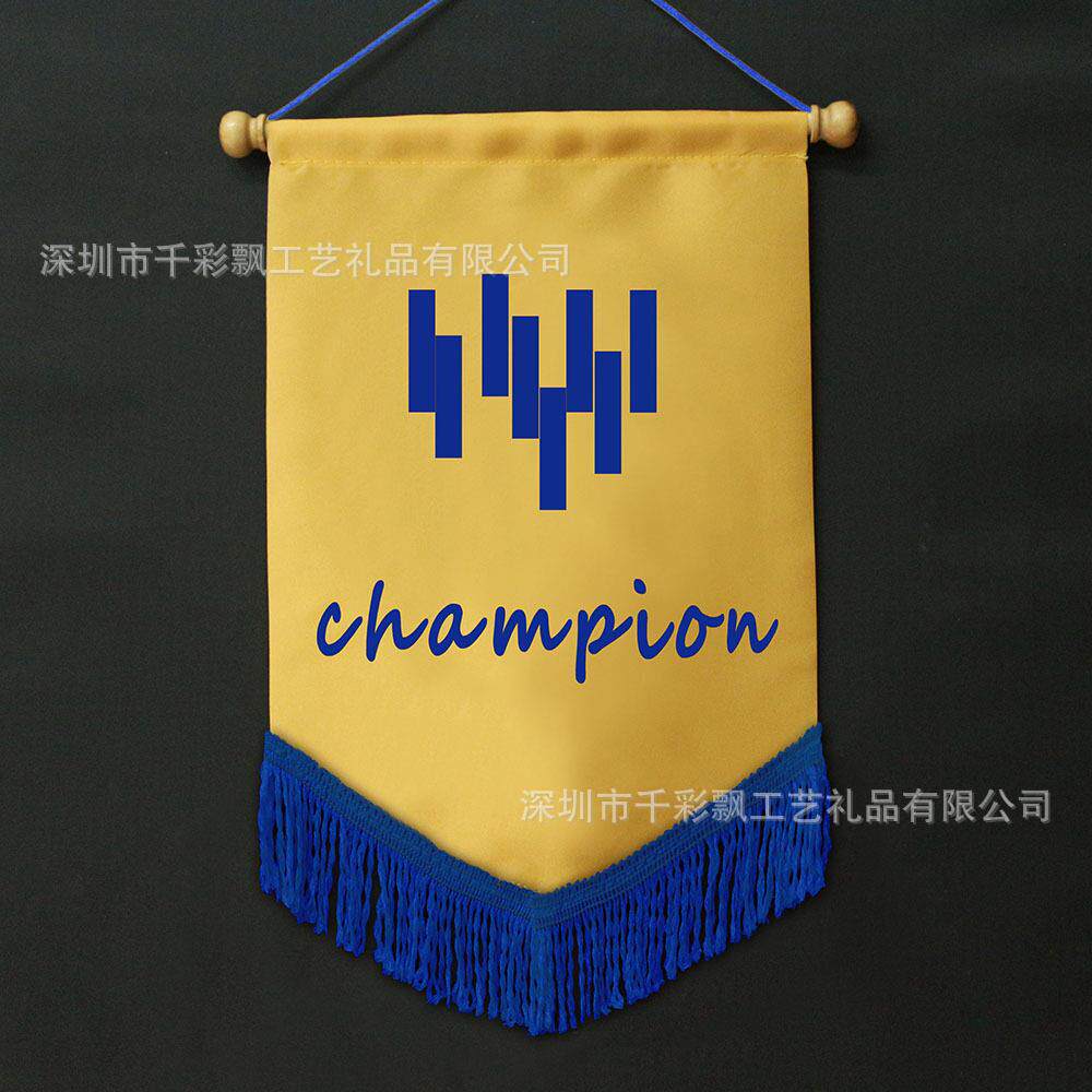 小锦旗实木旗杆色丁布Polyesterflag足球交换旗礼品旗足球纪念