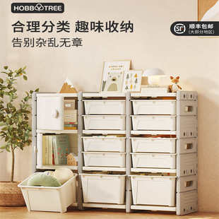 哈比树儿童玩具收纳柜子家用置物收纳架大容量储物柜宝宝整理柜