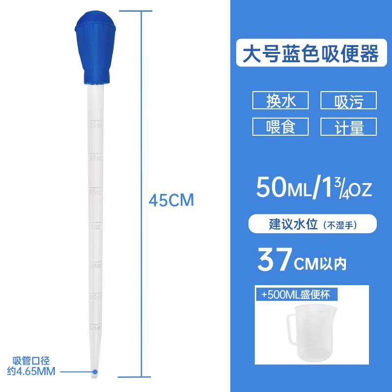 花盆托盘吸水器花盆底座积水处理器大容量抽水换水滴管园艺工具,宠物/宠物食品及用品,鱼缸清洁用具,淘宝优惠券,粉丝福利购,淘宝优惠卷