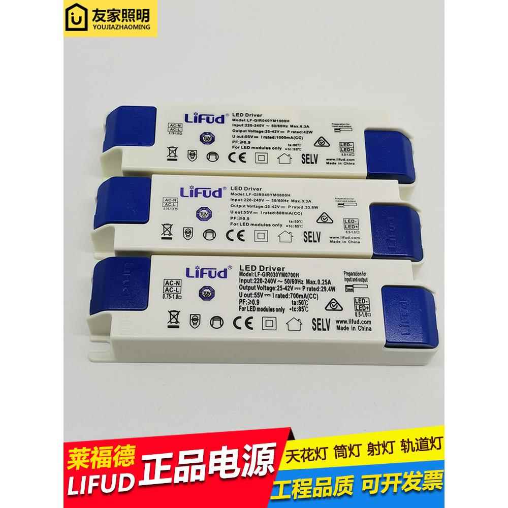 液体驱动Led射灯电源筒灯无闪烁镇流器芯片控制器
