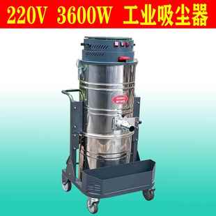 上下桶3600W手动反吹清灰工业吸尘器吸铁屑金属粉末焊渣