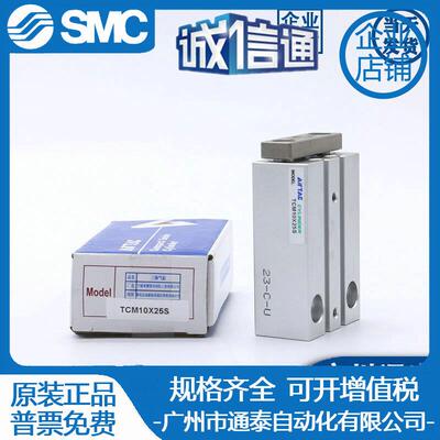 亚德客气缸TCM6X10S TCM6X5S TCM10X15S TCM10X20S TCM12X30S 25S
