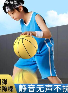 Silent ball indoor basketball toy children篮球玩具加球框