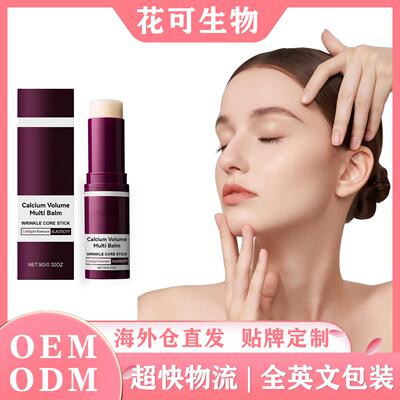 Moisturizing Skincare Stick - Deep Hydration for Smooth, Rad