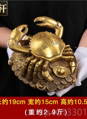 高档金螃蟹摆件横财办得利招将军八方来财铜蟹财公室家钱居装饰工