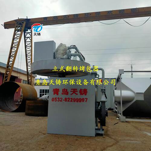 包材烘各种型号干专用烤包钢水器烘包耐器