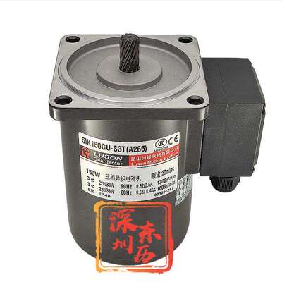 LUSON MOTOR如展电机5IK150GU-S3T(A265) 380V电压 LY GEAR MOTOR