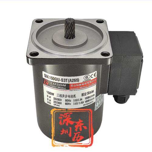 LUSON MOTOR如展电机5IK150GU-S3T(A265) 380V电压 LY GEAR MOTOR