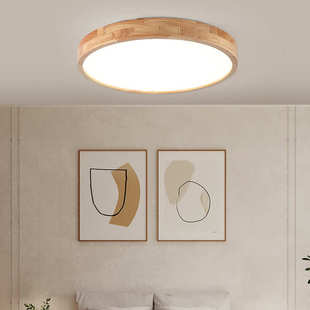 实木灯具客厅卧室吸顶灯led现代北欧榻榻米书房日式简约灯灯圆形