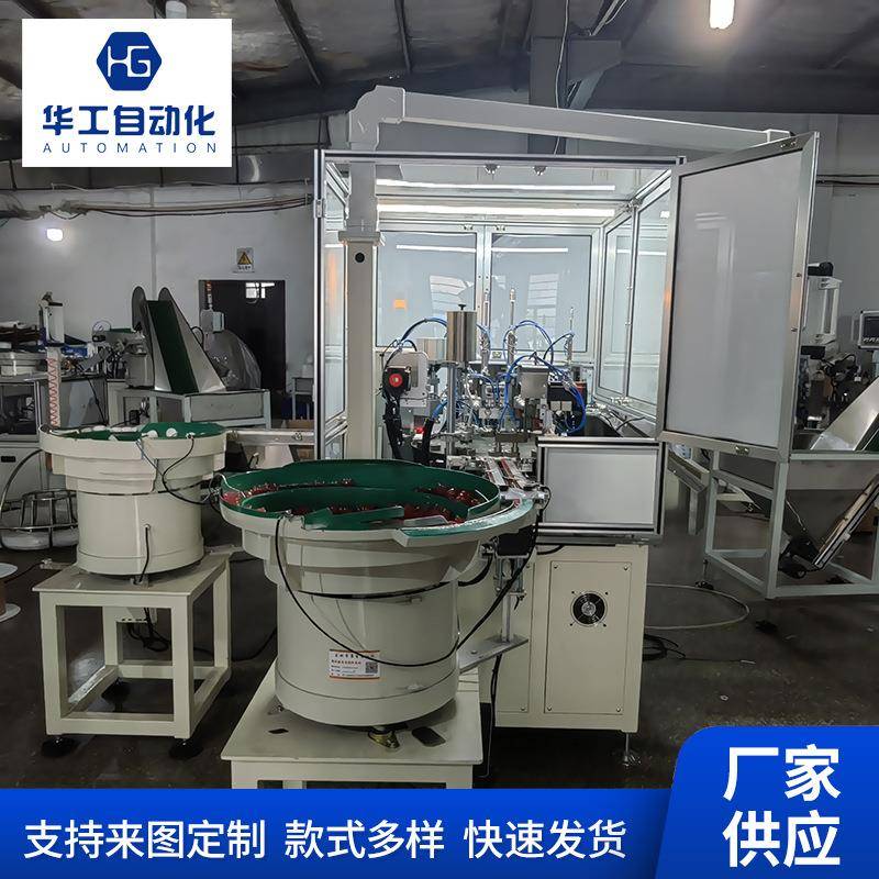厂家供应泡泡水瓶盖组装机胶水瓶盖组装机千秋盖组装机设备