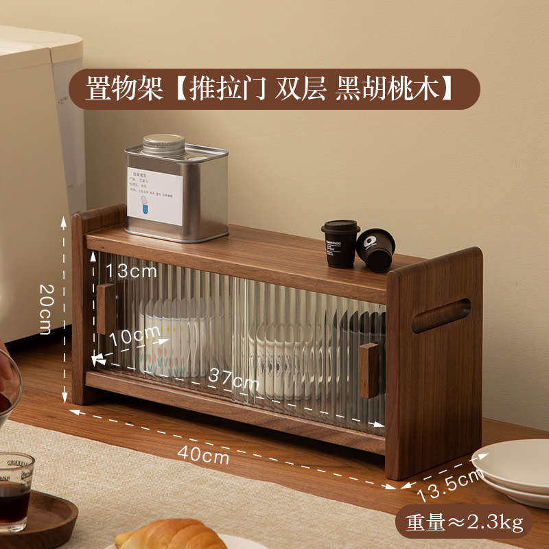 收纳盒桌面置实木感应杯子灯茶具黑胡桃水杯柜木9zrt收纳防尘