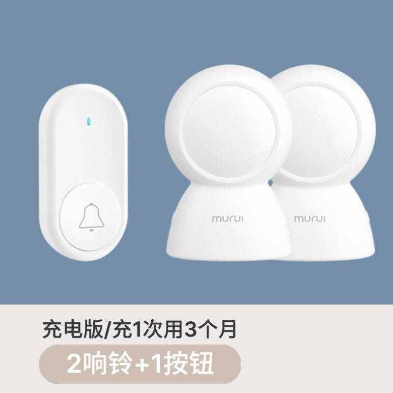 牧锐不插电门铃家用无线电池款门玲远距离免插电呼叫器可充电提示