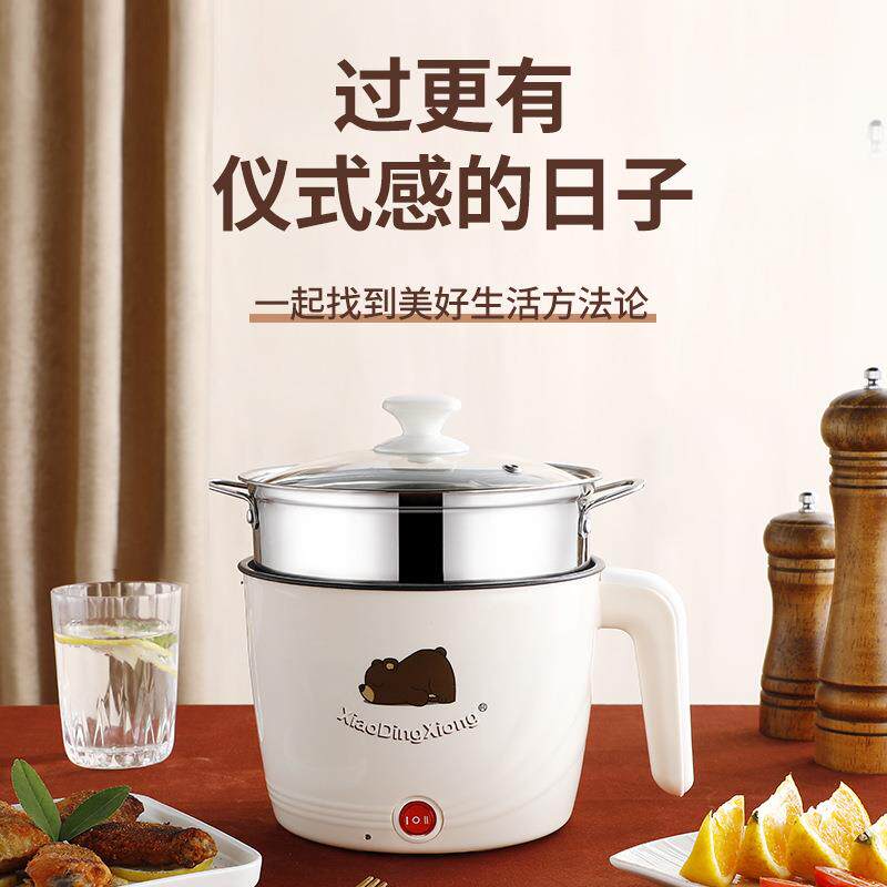 新款直销电锅多功能家用学生宿舍寝室神器煮面小锅小功率小电锅电