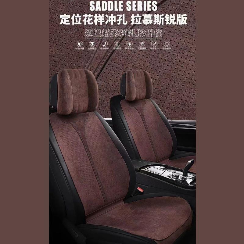 网红翻毛皮汽车坐垫拉姆斯打孔皮马鞍垫四季通用车座椅垫超薄座垫