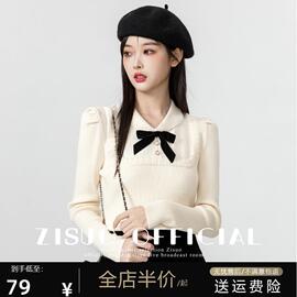 2024春秋蝴蝶结杏色毛衣女显瘦内搭娃娃领打底针织衫别致上衣