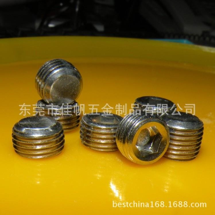 紧螺丝304不锈钢端细855牙紧定m螺钉定M10*1.0*10m细牙平无头内六