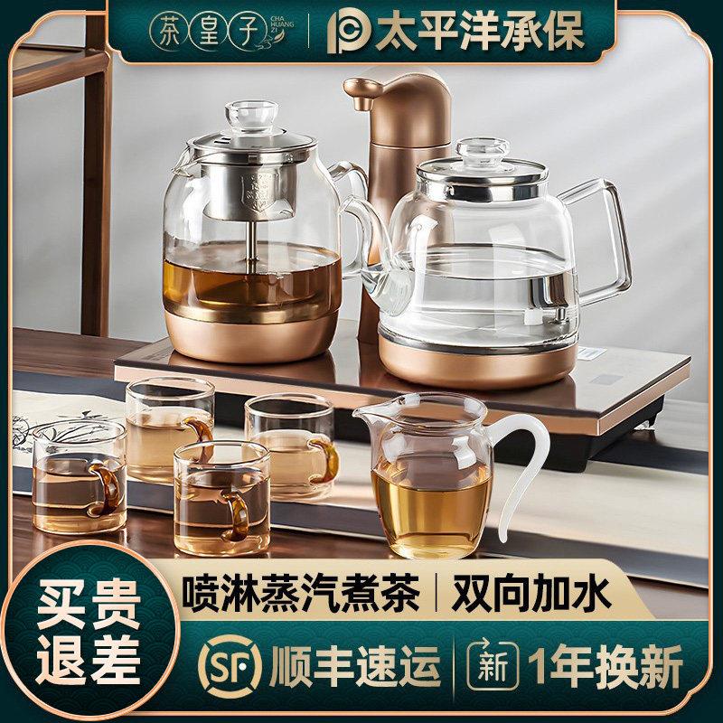 茶皇子 zc5全自动上水电热烧水壶泡茶专用玻璃煮茶器一体嵌入式快
