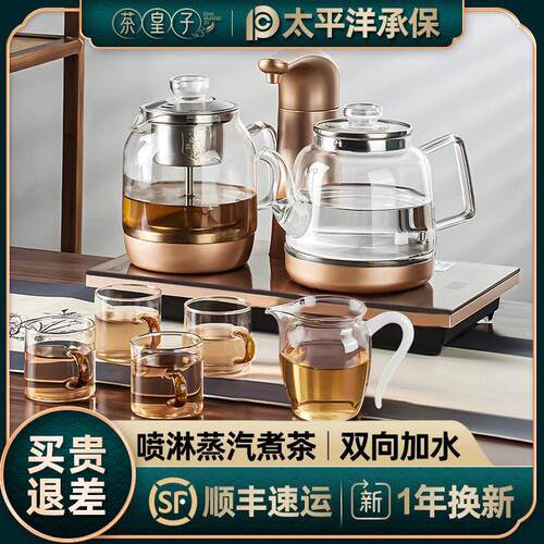 茶皇子 zc5全自动上水电热烧水壶泡茶专用玻璃煮茶器一体嵌入式快