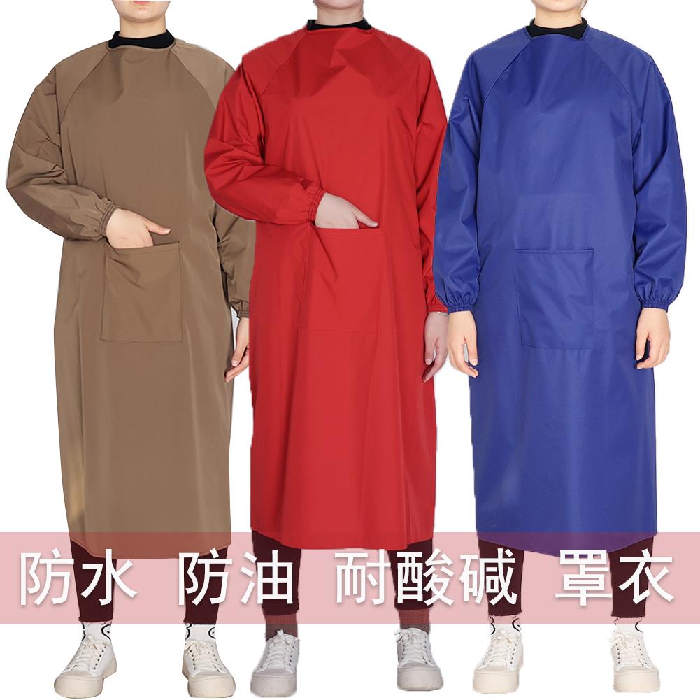 防水防油罩衣男女韩版倒背衣家用厨房做饭工作服女反穿衣长袖围裙