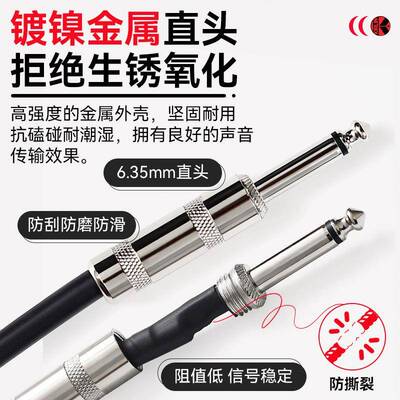 Kilin林吉他连接线电木吉他贝斯效果FJQ器乐器降科噪线36米 音r频