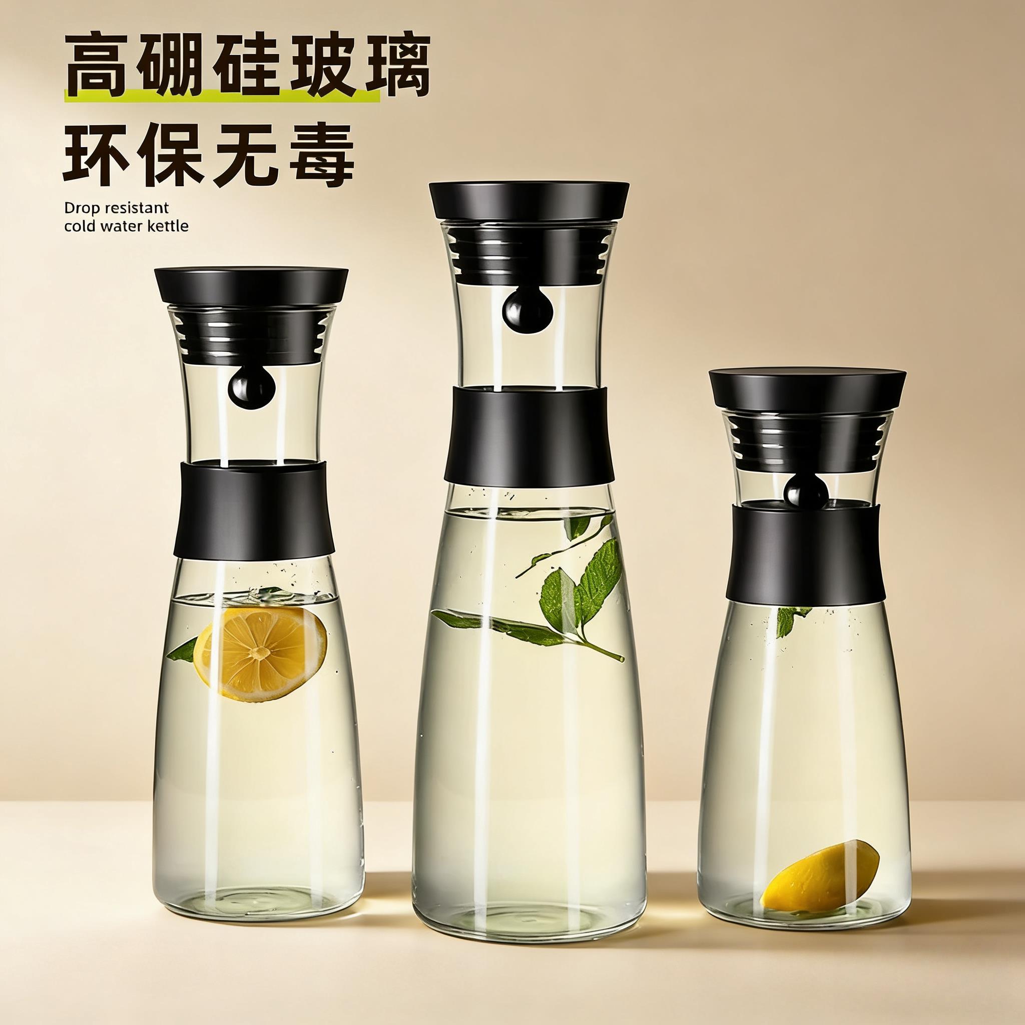 高硼硅玻璃冷水壶防漏轻薄大容量泡茶壶家用简约酒店专用凉水壶