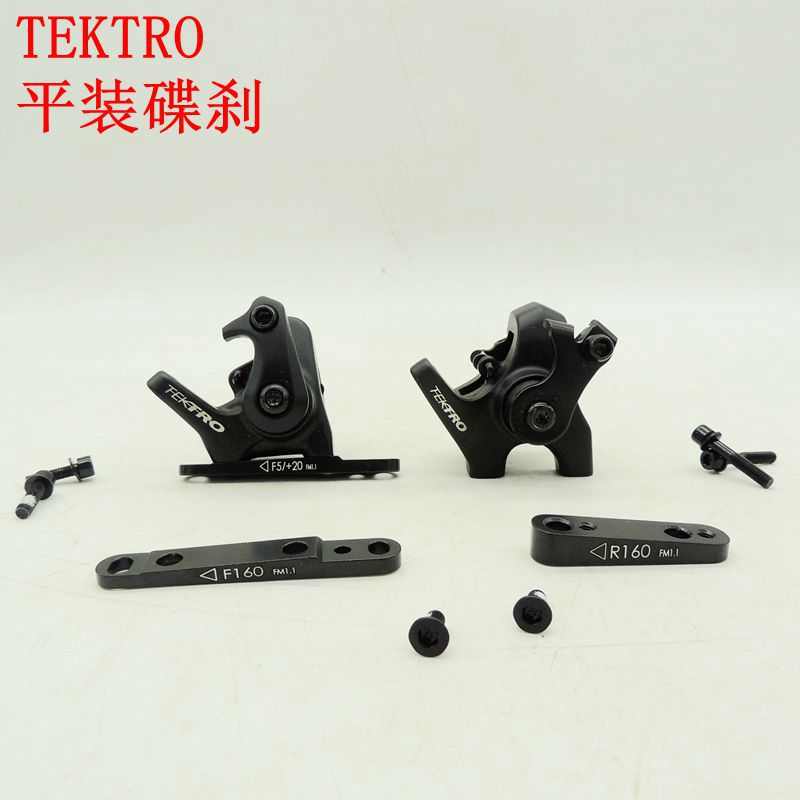 彦浩C310 U510平把公路自行车线拉碟刹 平装碟刹 前后刹车夹器
