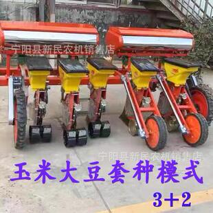 四轮车带玉米大豆带状复合种植播种机56行套种播种机行距株距可调