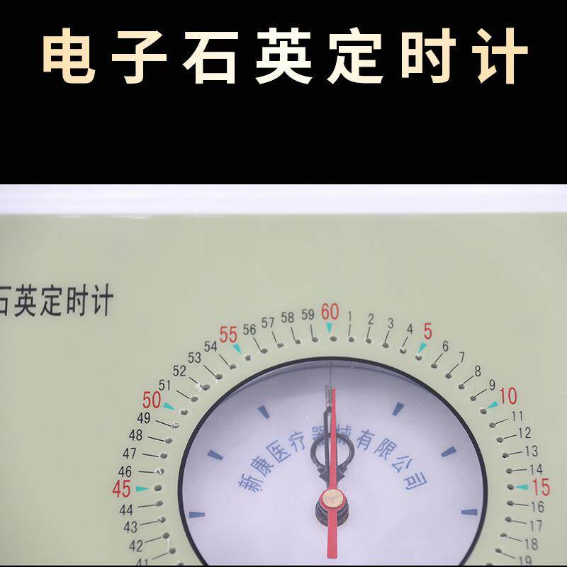 新康牌XK98-A型 电子定时钟 电子石英定时器 电子石英定时计