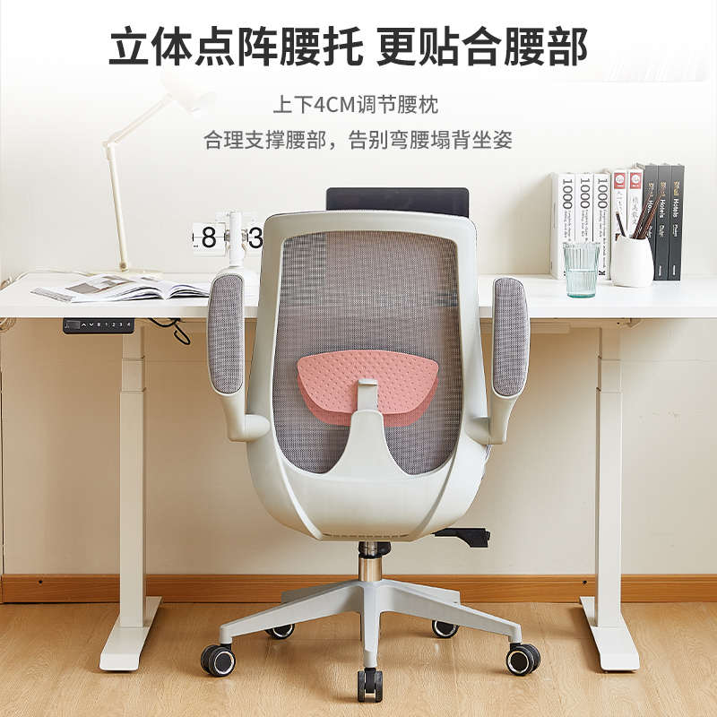 人体工学屿电脑p3躺学习座椅透气家用龙椅久坐舒适可椅靠背椅办公