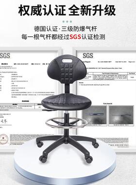 防静背电椅子U发泡升降椅电脑椅可人调节PFWU靠滑轮升降扶手体工