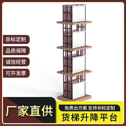 液压货梯层2层大吨位工业物流仓库车间室内外重型导轨式升降机
