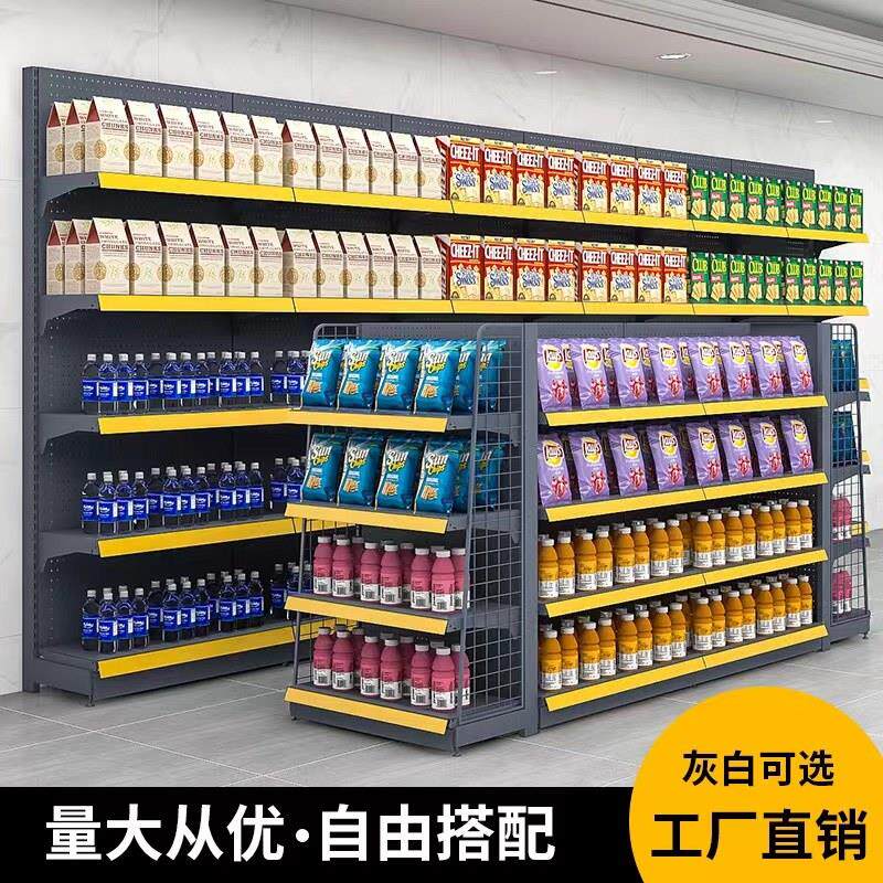 超市货架展示架商店小卖部便利店母婴文具渔具单双面多层置物架
