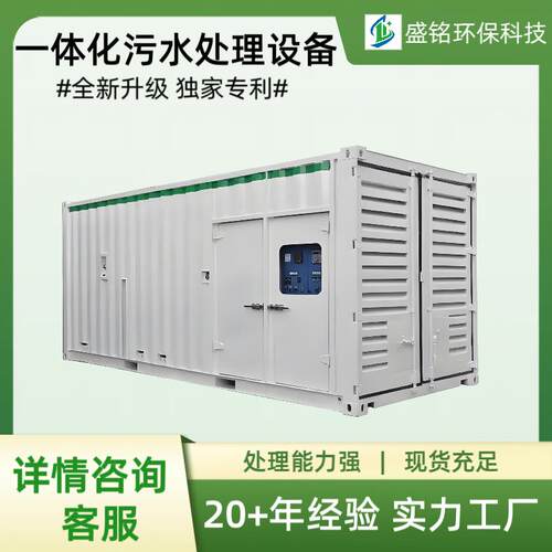 新农村改造建设污水处理设备地埋式化粪池油水分离器洗涤污水