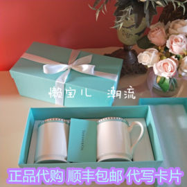 tiffany蒂芙尼单只装典雅铂金，蓝白杯子骨瓷马克对杯结婚礼物