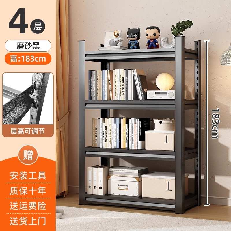 加厚物铁架子家用落地置架货架物阳台储金属仓库间地下室展示多层