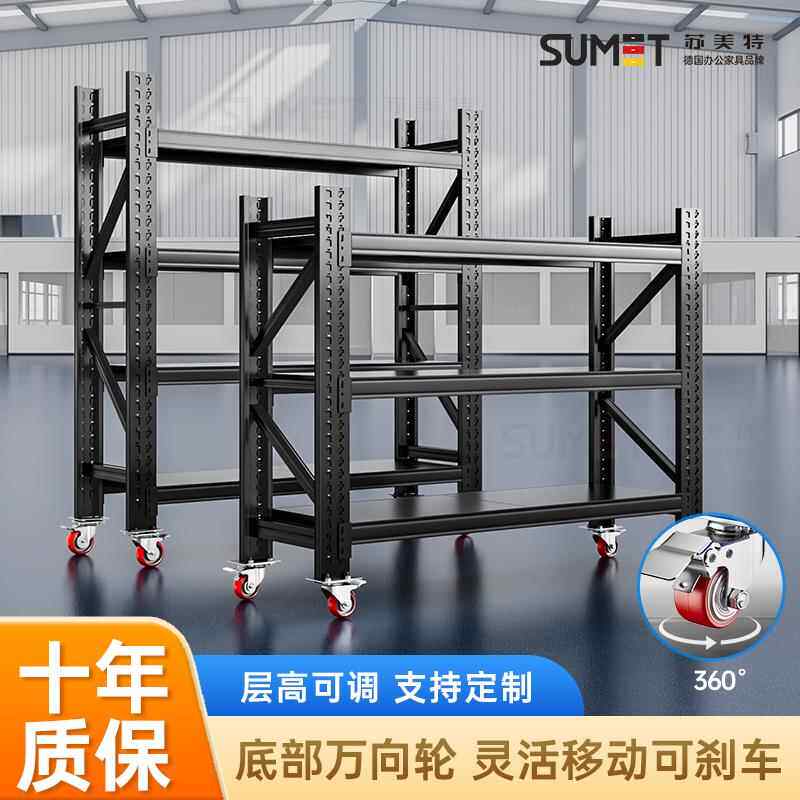 仓储货架带轮子可移动推拉多层置物架仓库展示架万向轮家用铁架