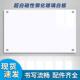 超白磁性钢化玻璃白板挂式 磁性白板 办公室写字板家用教学培训挂式